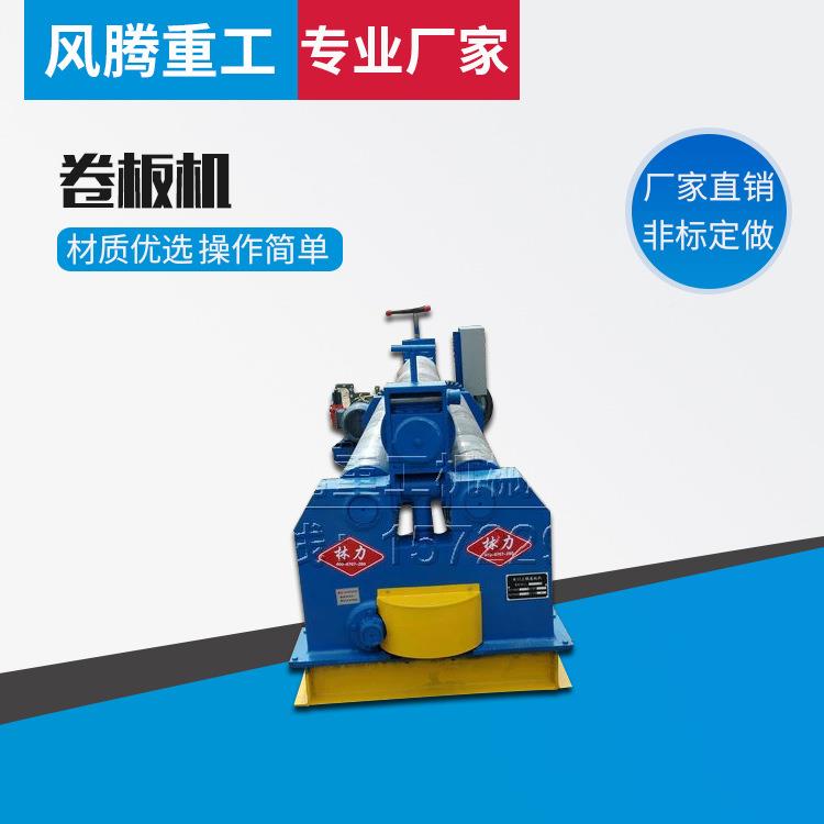 家直销20x2200全自动机板械卷板机220X200卷机锥形容器卷厂板机