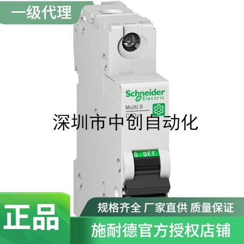 国外采购M9F23140 M9F23204/M9F21106/A9F04204A9R12240 R9C30116