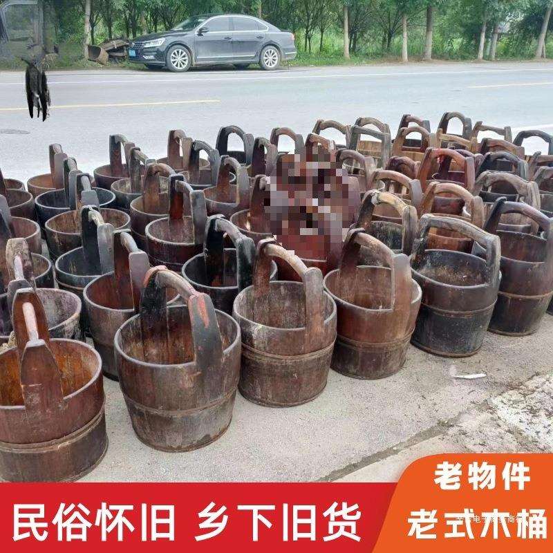民俗怀旧老水桶老物件农村手提家用木桶复古怀旧桶子影视道具摆件