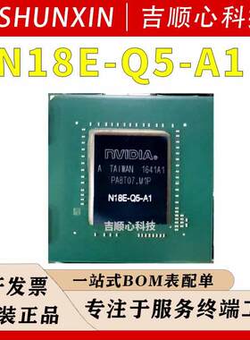 N18E-Q5-A1 NVIDIA/英伟达 封装BGA GP104板卡显卡芯片
