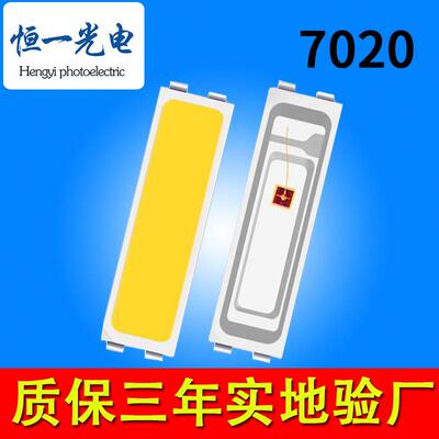 车灯面板灯LED背光源7020灯珠白光暖白3v/6v/9v/18v/36v/54v/72v