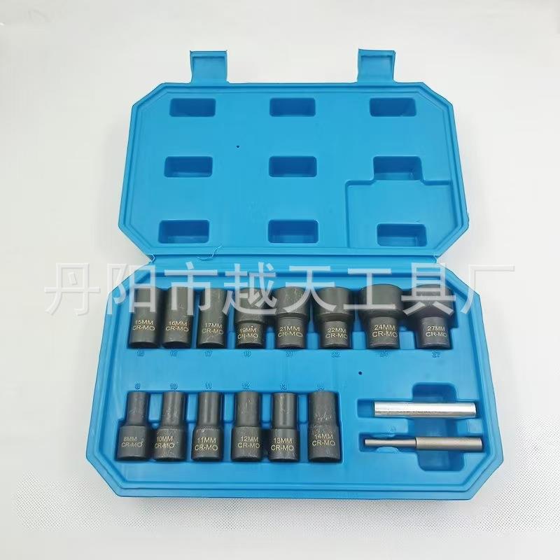 16件套反牙套筒破损螺帽螺母取出器工具汽车轮胎滑牙受损维修配件