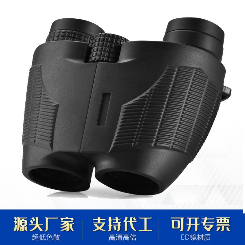 小保罗微型双筒望远镜10×25袖珍便携式反保罗迷你双筒望远镜