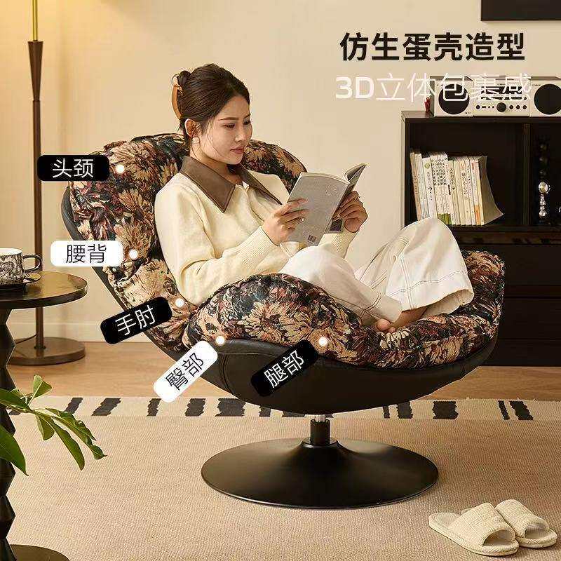 创意简约布艺小户型懒人沙发卧室蛋壳椅客厅阳台休闲椅旋转椅躺椅