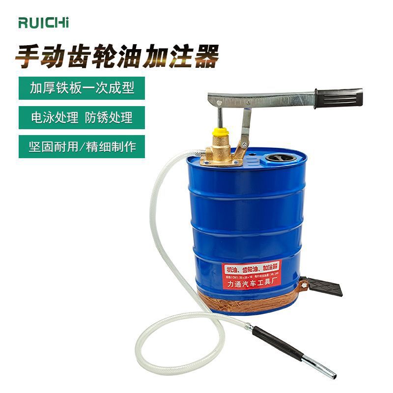 受压式带铁桶手压型机油铁泵齿轮油机油加注油器