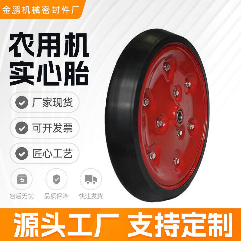 厂家免耕机播种机轮胎工具轮充气轮实心轮承重轮农用车轮胎