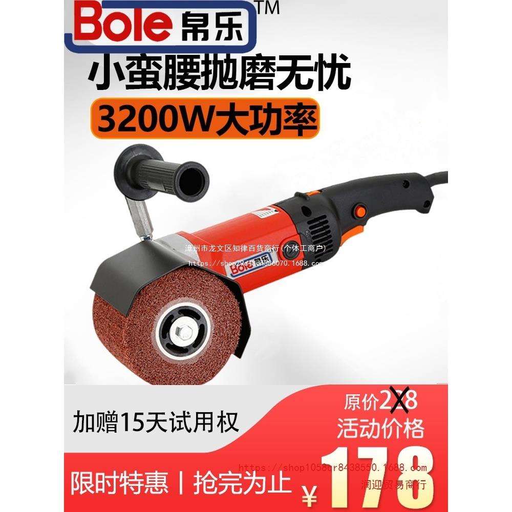 拉丝机工业级小型平面金属手提式不锈钢板电动抛光机打磨神器手持