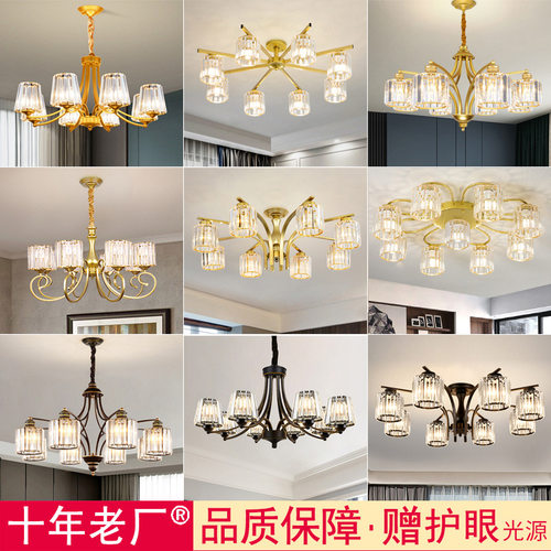 美式吊灯客厅灯具现代简约餐