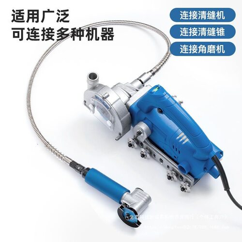 张怀玉瓷砖清缝机接角磨机
