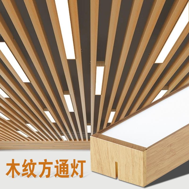 灯通7顶灯方通商场10方办公方办公室现代公分吊顶公室公分通写字