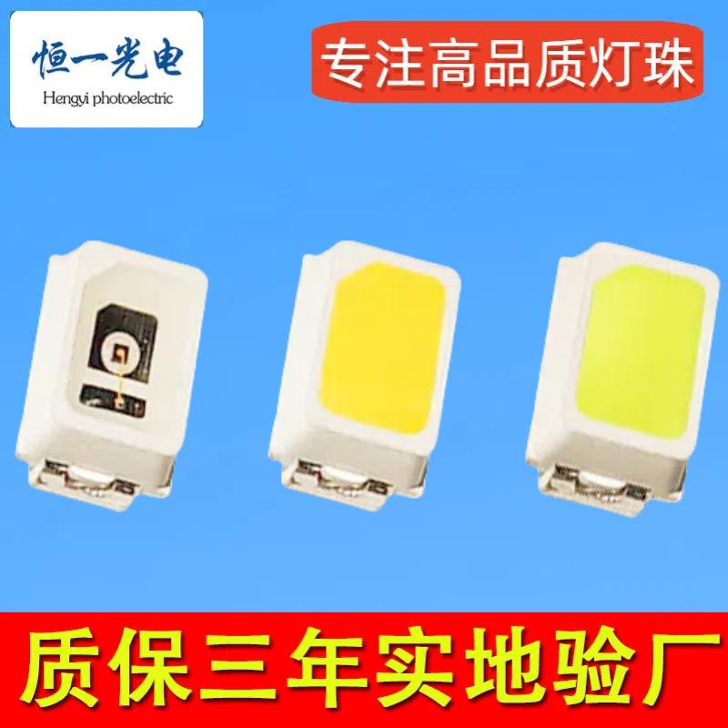 SMD汽车按键高亮2214灯珠红光蓝光绿光黄光橙光紫光红灯背光LED灯