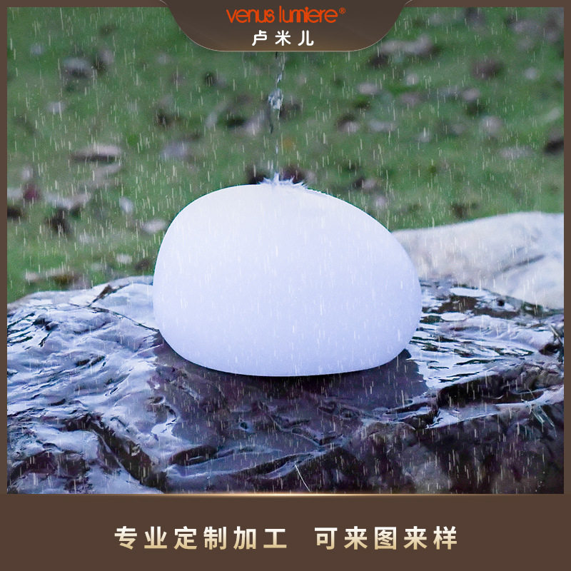 创意石头造型太阳能地插灯