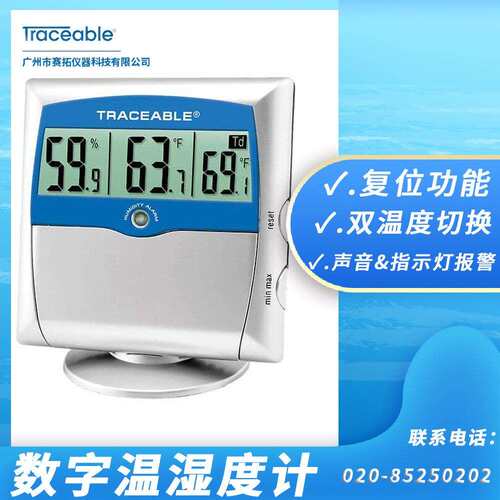 湿度指示器Traceable数字温湿度计带露点校准功能可溯源37803-83