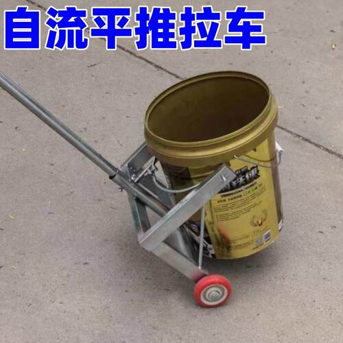 家用倒垃圾脏水小车加厚自流平推拉车工地拉水泥胶漆免手提桶