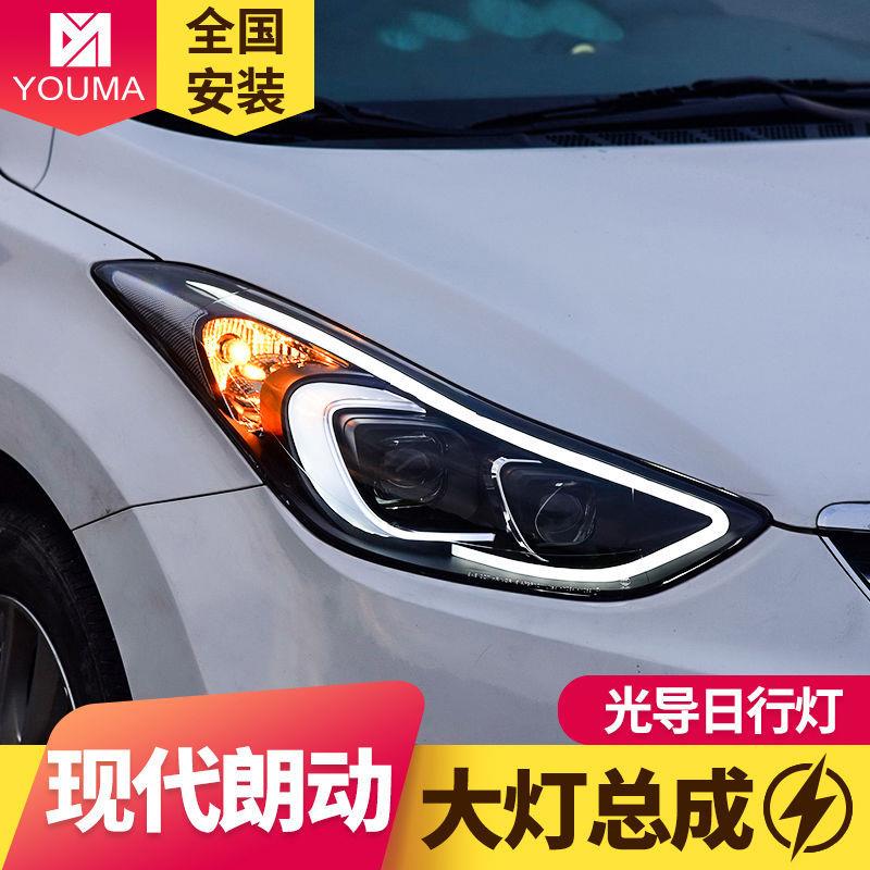 专用于现代朗动大灯总成改装LED日行灯远近光恶魔眼LED大灯总成