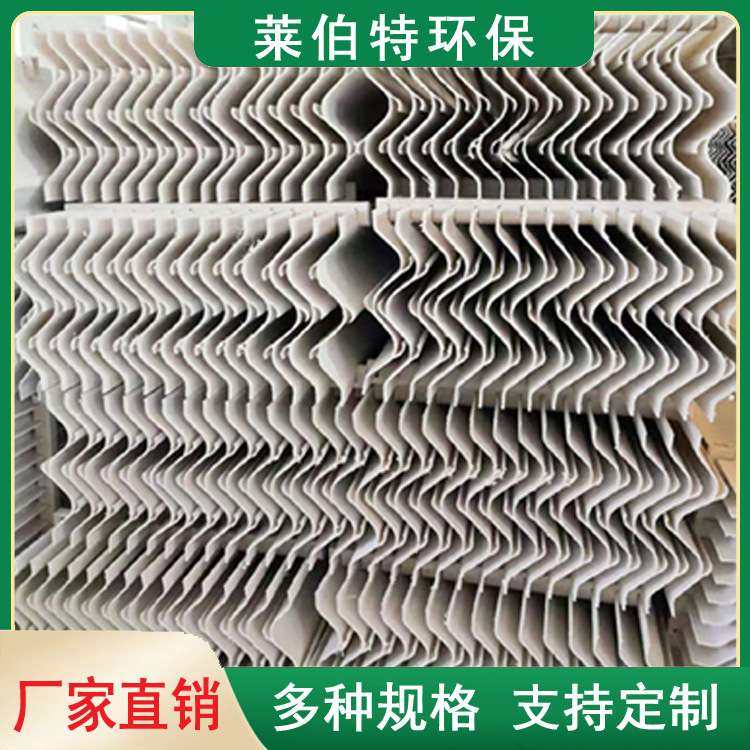 厂家生产FRPP材质折流板除雾器 脱硫塔W型带钩除雾器旋流板脱水器