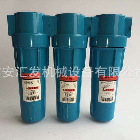 海洛斯压缩空气精密过滤器分离器滤油水活性炭QPS01502403506090