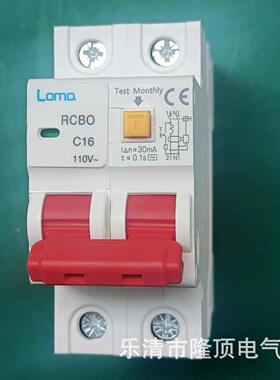 100v漏电保护器110v漏电断路器 RCBO断路器 RCB0空开+漏保 120V