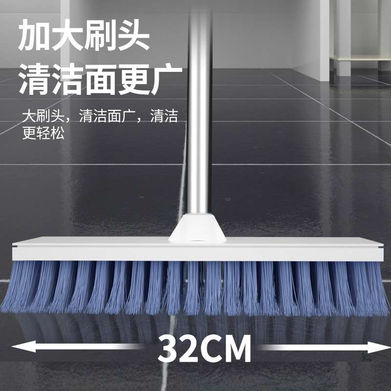卫生间刷地刷子清洁瓷砖长柄地刷硬毛两用地板刷浴室厨房刮水一体