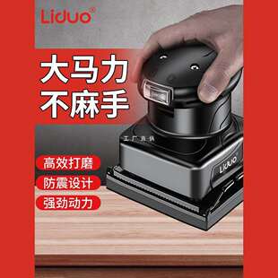 电动打磨机墙面腻子小型砂光机抛光神器砂纸机干磨机木工配件大全