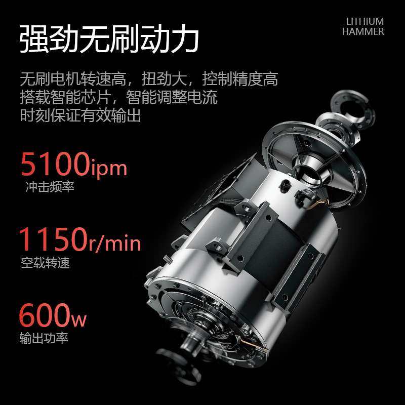 德硕电锤111/108锂电锤三功能26充电电锤冲击钻电钻电镐打混凝土