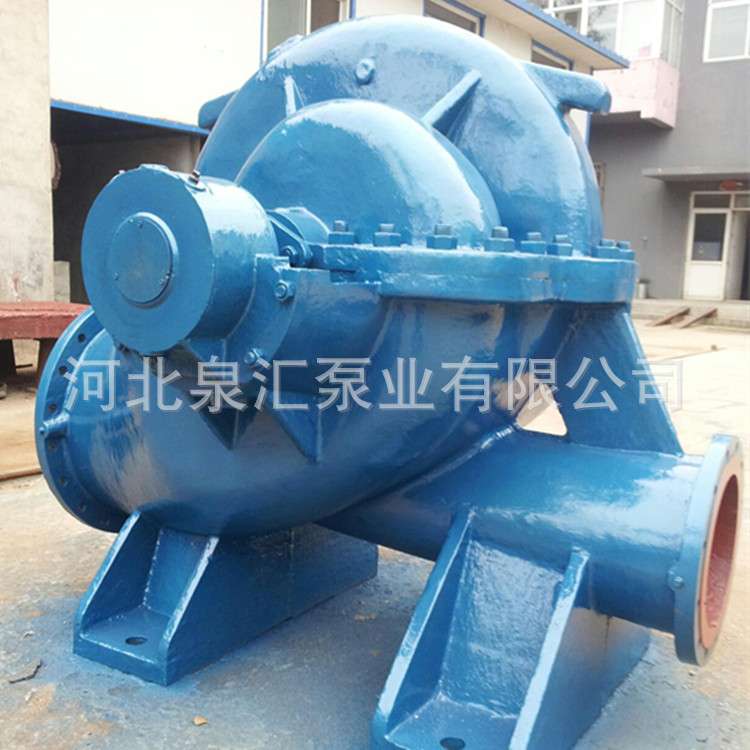 低价销售600S47A单级双吸水平中开蜗壳式离心泵 冷热水循环泵