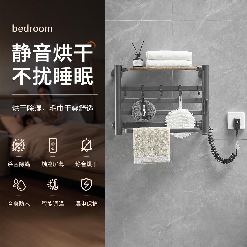 跨境智能电热毛巾架免打孔碳纤维加热烘干架卫生间酒店工程
