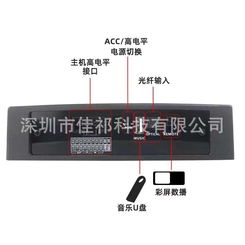 汽车DSP功放音频处理器4进8出大功率DSP功放车载功放汽车功放