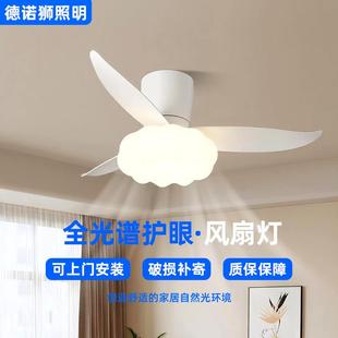 全光谱LED卧室现代吸顶吊扇灯家装中古风灯具饰中山餐客厅风扇灯