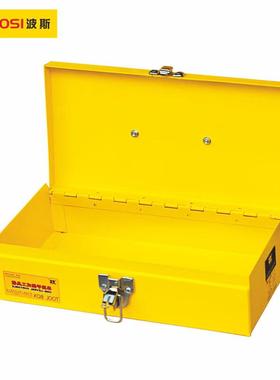 BOSI波斯工具 小号手提式工具箱 大号手提式工具箱