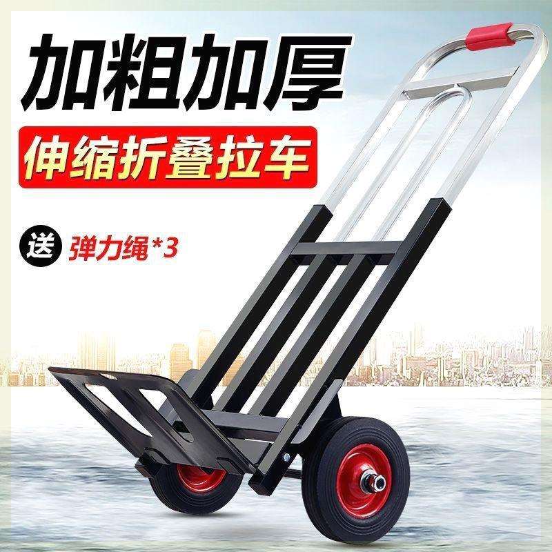 德国进口加厚手推车老虎车两轮搬运车载重王拖车手拉车小推车搬货