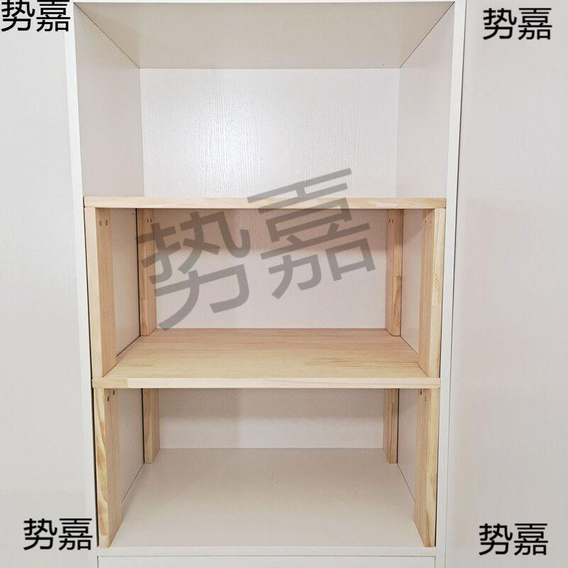 衣柜柜子内分层衣帽整理隔板书架收纳免打孔置物架实木隔层