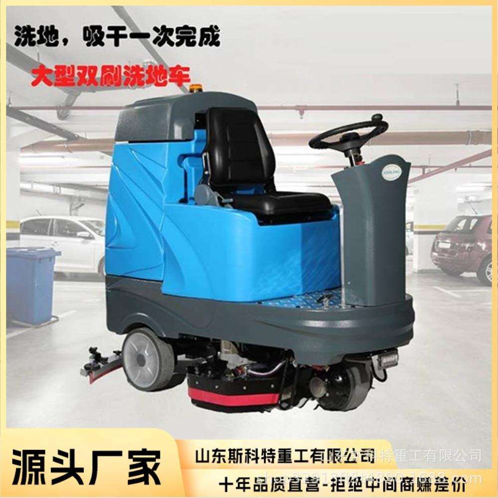 工厂专用电动手推式洗地机工业商用多功能手推式洗地机