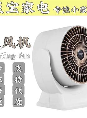 跨境现货 handy heater暖风机浴室陶瓷导热家用办公室小型取暖器