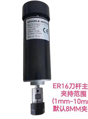 500w 300w高速主轴电机双PCB12-48v直流电机雕刻机