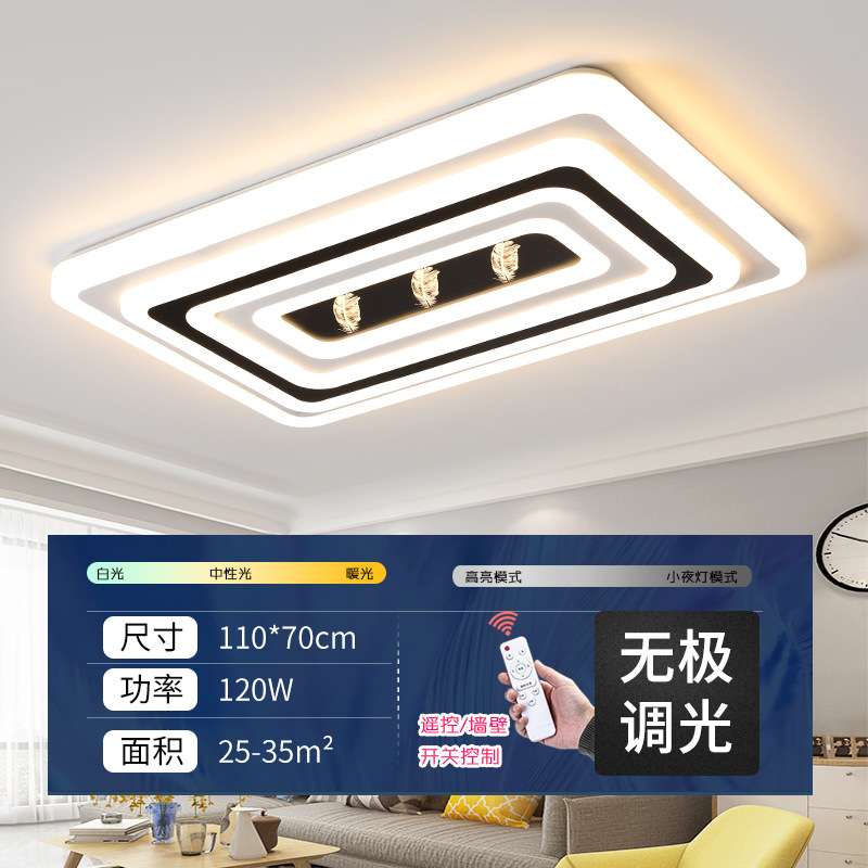 s%客厅灯2024年新款卧室灯现代简约大气led吸顶灯大厅主灯房间灯
