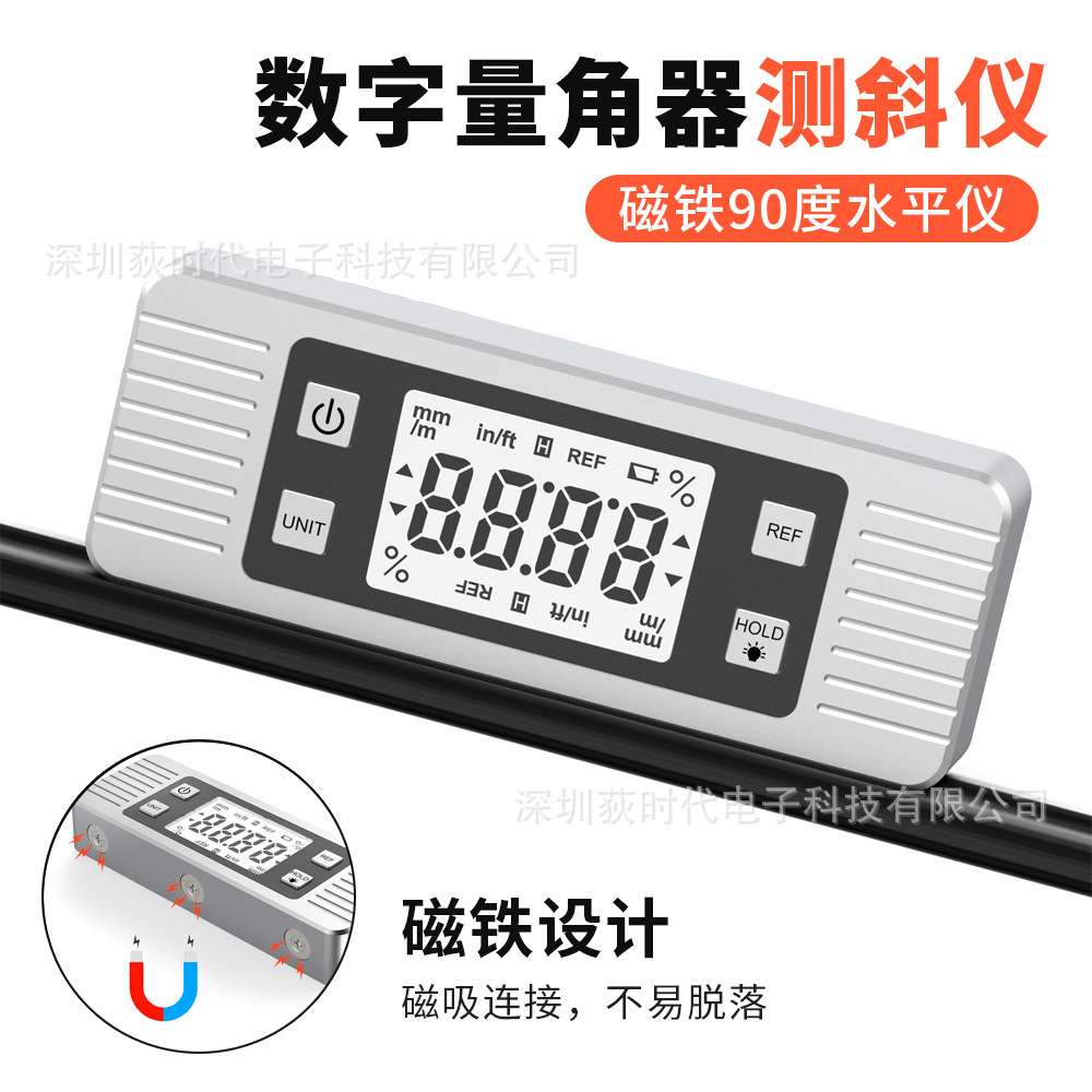 便携式数显水平仪数字量角器测斜仪迷你电子版水平仪 房屋建造