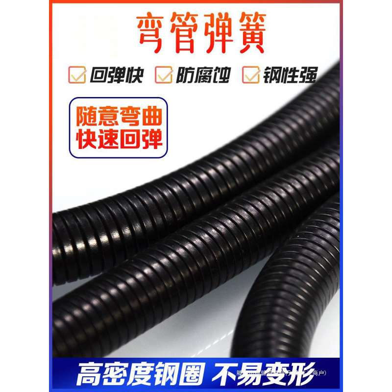 pvc电线管弯管器3分16线管弯簧4分20/6分25/32/40加长弹簧1.5米