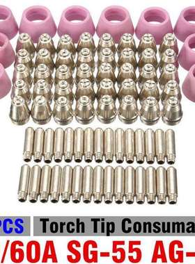 AG60 SG55 电极喷嘴保护帽60A 80件套装 SKU【342199】