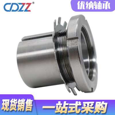 轴承紧定套锁套 H3156 H3160 H3164 H3168 H3172 H3176 H3180