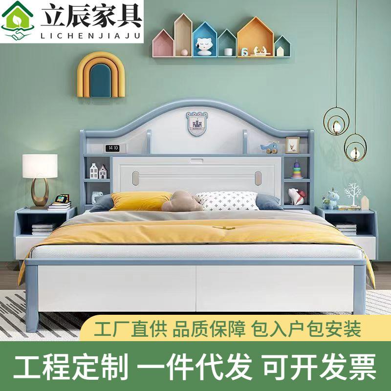 现代简约实木儿童床男孩1.5米小户型单人床1.2米女孩卧室公主床