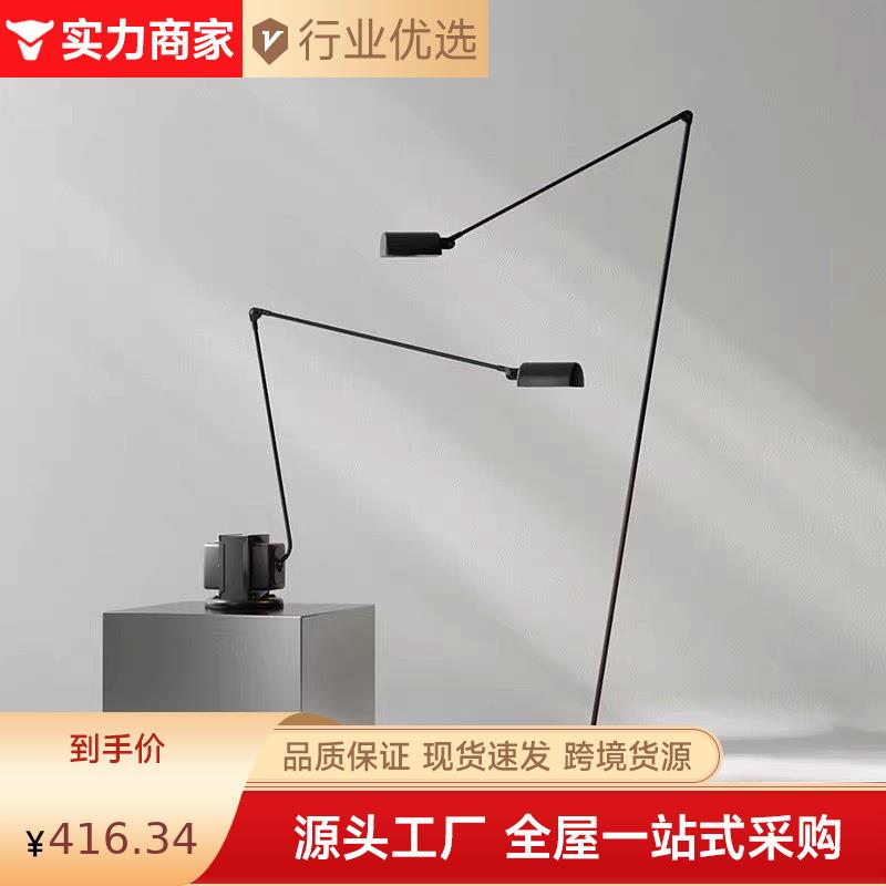 意大利Lumina落地灯设计师简约复古风客厅书房可调节摇臂阅读台灯