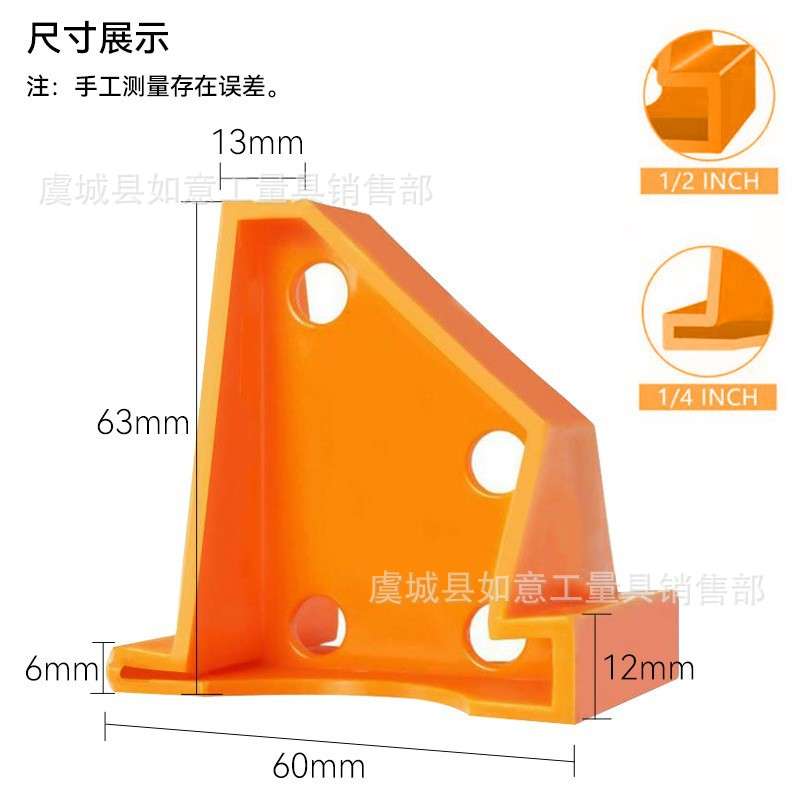 跨境20PCS英制双头地板安装垫片 美缝工具套装木地板安装工具套装