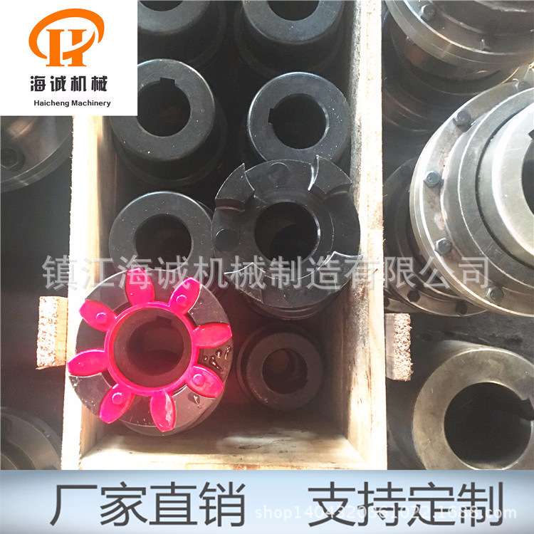 LX星型梅花型弹性垫传动轴XL弹性星形GR联轴器键连接