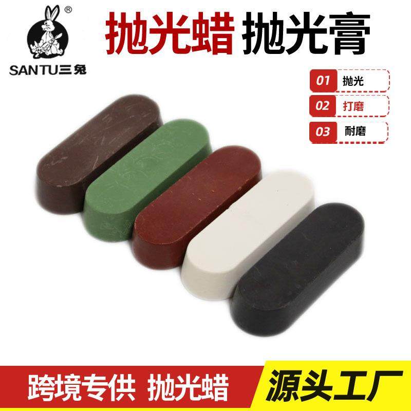 跨境小条抛光膏套装固体蜡用于精抛不锈钢布轮绿膏白膏镜面打磨,鲜花速递/花卉仿真/绿植园艺,割草机/草坪机,淘宝优惠券,粉丝福利购,淘宝优惠卷