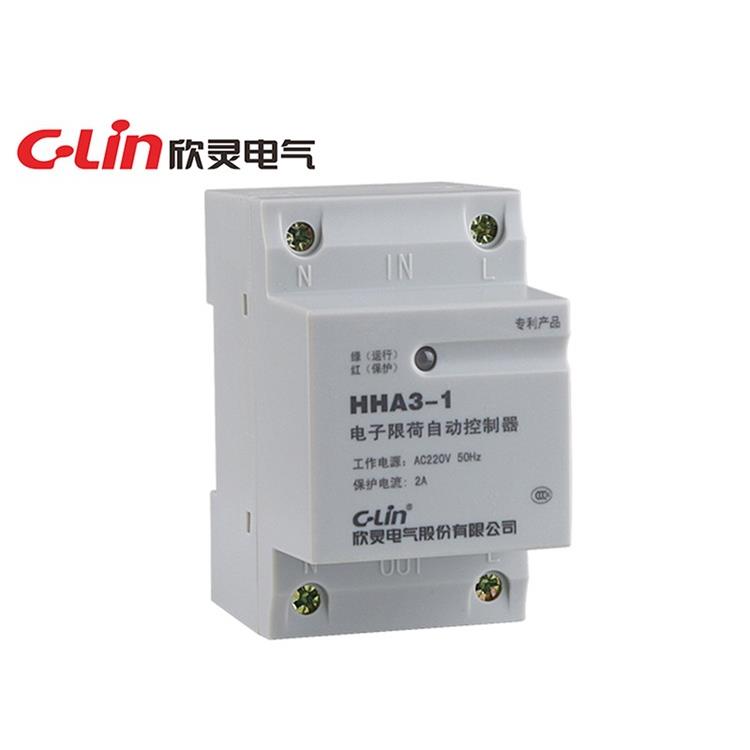 C-Lin欣灵电气限流器 用电限制器 HHA3-1 电流1A-5A