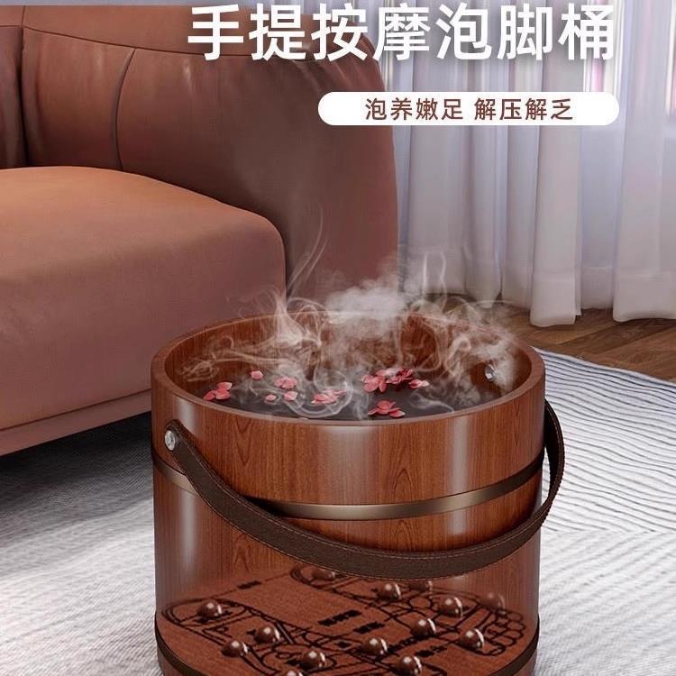手提泡脚桶木桶泡脚香柏木洗泡脚盆过小腿家用实木新洗脚盆款足浴