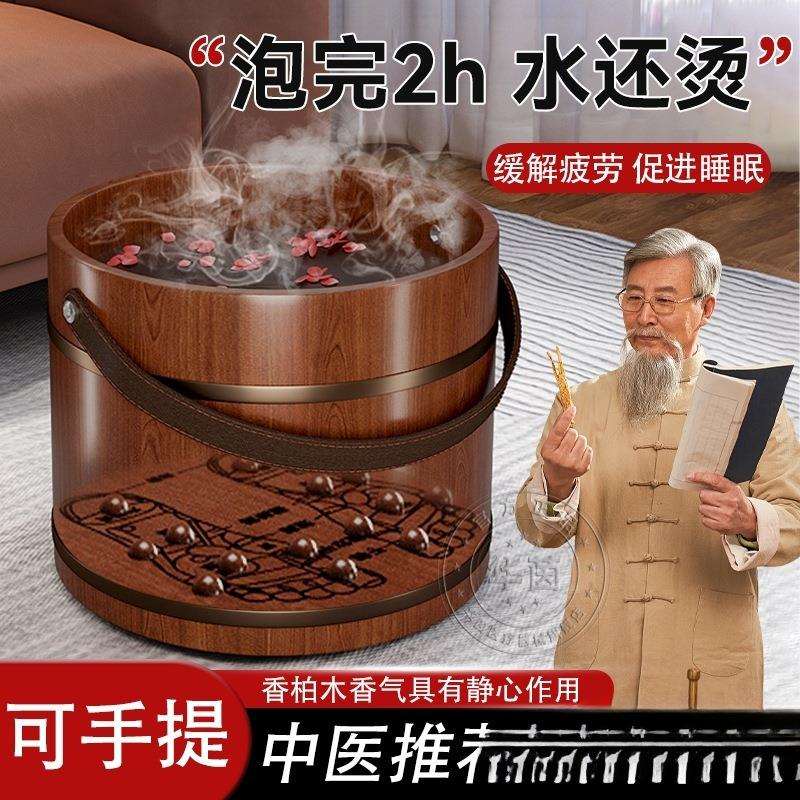 手提泡脚桶木桶泡脚木桶香柏木洗泡脚盆过小腿家用实木新洗脚盆款