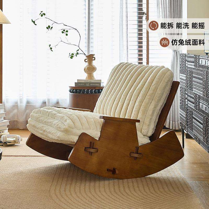 A6T半岛摇椅/奶油中古单人沙发摇摇椅小户型客厅实木懒人躺椅休闲