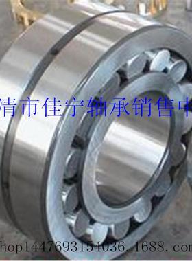 厂家现货销售 瓦房店 调心滚子轴承 22322CA/W33C3